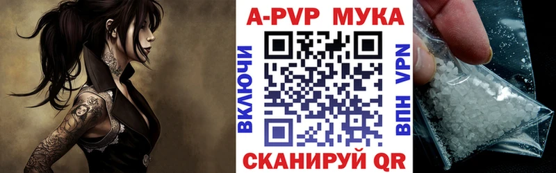 Где можно купить наркотики Абдулино Alpha PVP  Мефедрон  ГАШИШ  Канабис 