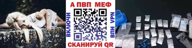 где купить Абдулино А ПВП мука