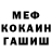 КЕТАМИН VHQ Drino Zhao