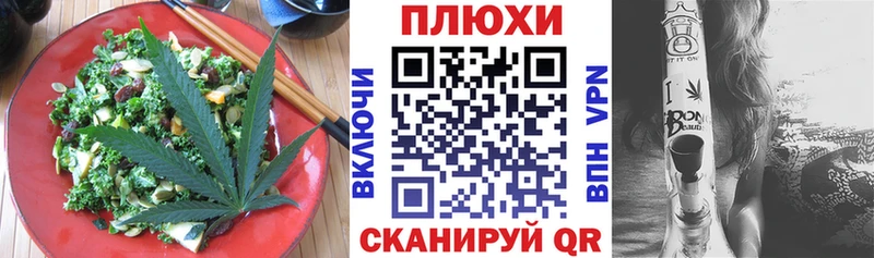 Cannafood конопля Абдулино