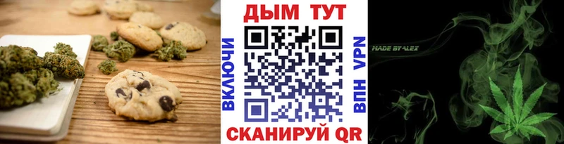 mega Абдулино Cannafood марихуана