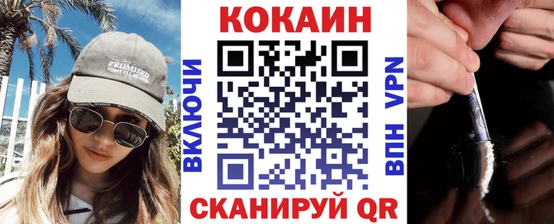 Кокаин Эквадор продажа наркотиков Абдулино