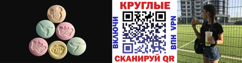ссылка на мегу как войти  Абдулино  ЭКСТАЗИ 250 мг 