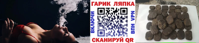 купить наркоту  Абдулино  Гашиш Ice-O-Lator 