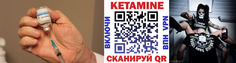 Кетамин ketamine  Абдулино 