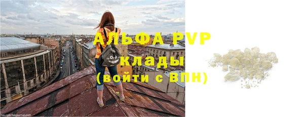 MESCALINE Абинск