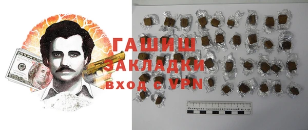 мефедрон мука Нефтегорск