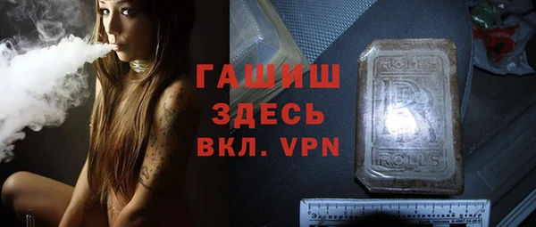 COCAINE Абаза
