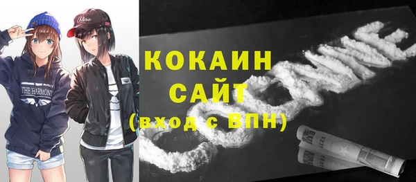 COCAINE Абаза