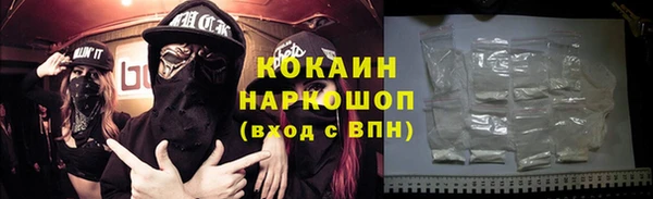 крисы Абдулино