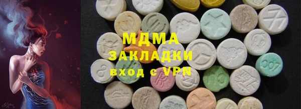 мефедрон мука Нефтегорск