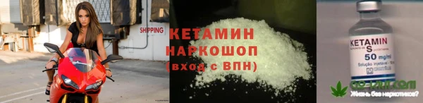 мефедрон мука Нефтегорск