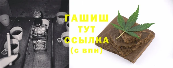 мефедрон мука Нефтегорск
