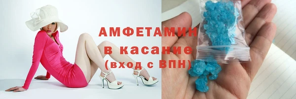 MESCALINE Абинск