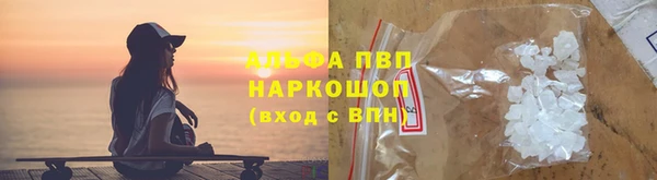 a pvp Нефтекумск