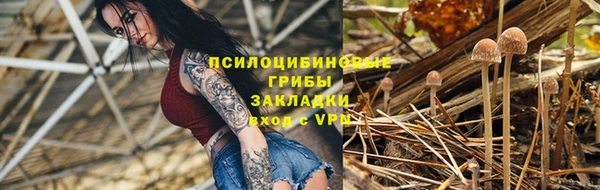 COCAINE Абаза