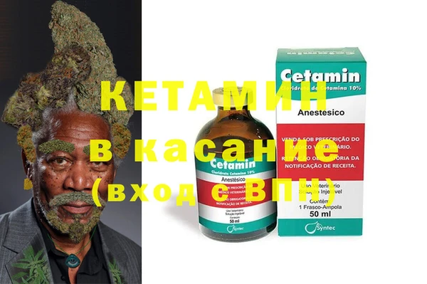 COCAINE Абаза