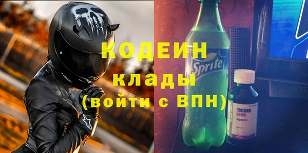 крисы Абдулино