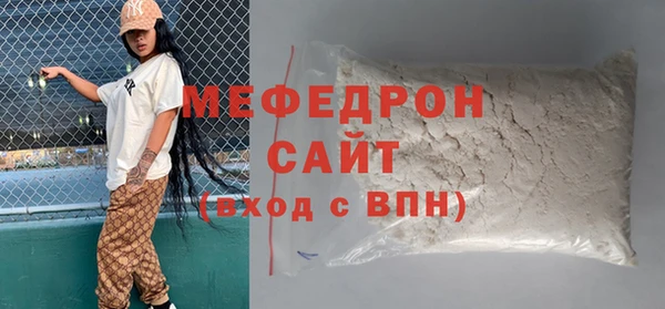 MESCALINE Абинск