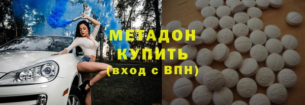 COCAINE Абаза