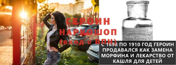 MESCALINE Абинск