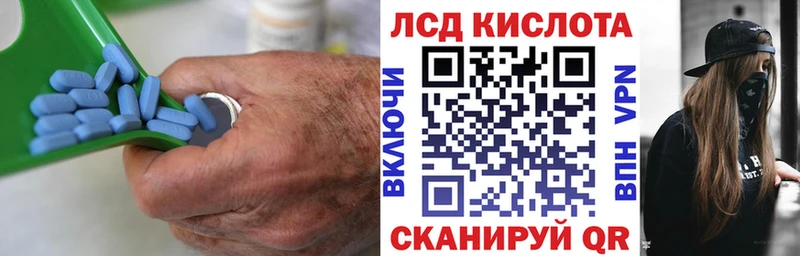 ЛСД экстази кислота  Абдулино 