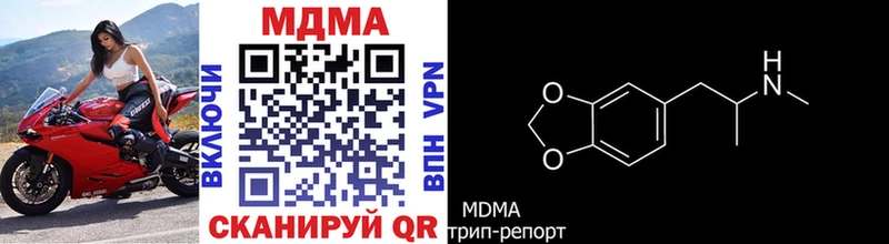 МДМА молли  Абдулино 