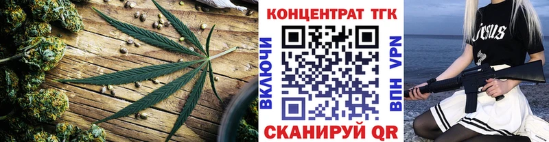 Дистиллят ТГК THC oil  Абдулино 