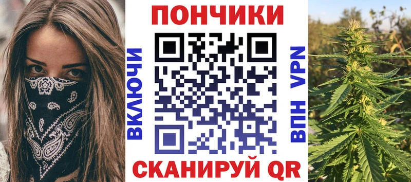 Канабис Ganja Абдулино